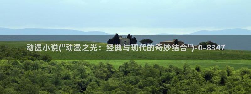 同性恋动漫：动漫小说(\