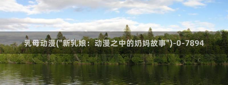h动漫