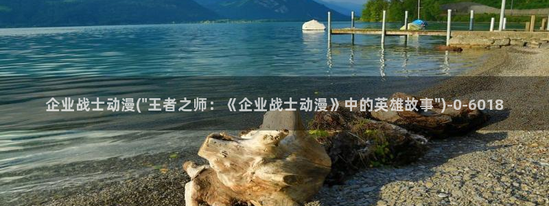 高分动漫