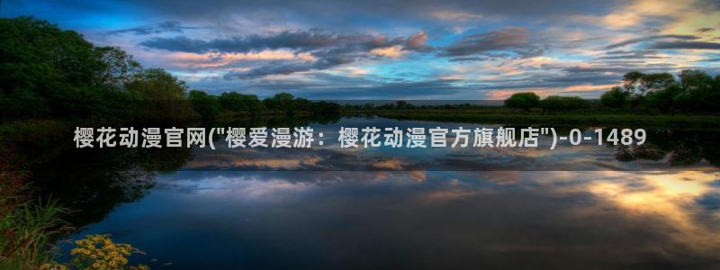 动漫主题曲